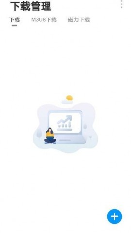 资源大师免费版免更新下载3