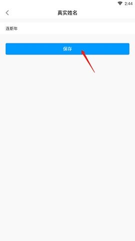 鹏云视讯办公平台下载