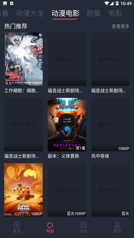 打驴动漫下载地址1