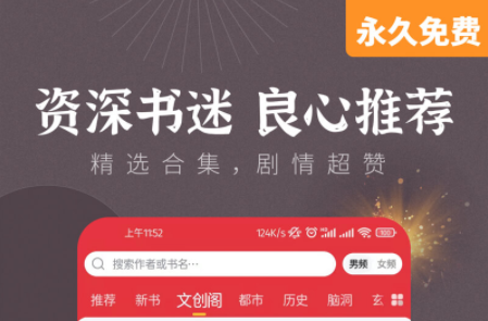 塔读小说去广告去更新下载