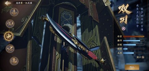 庆余年体验服下载