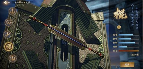 庆余年体验服下载