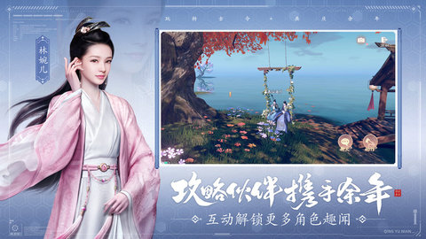 庆余年体验服下载