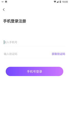 红线交友官方下载1