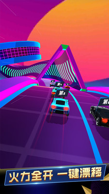 王牌赛车免费版免广告版下载3