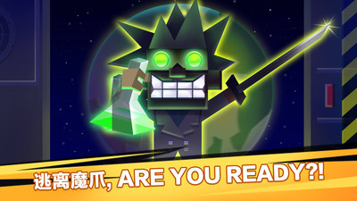 逃出实验室免费版免广告版下载1