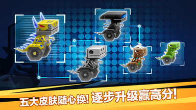 逃出实验室免费版免广告版下载3