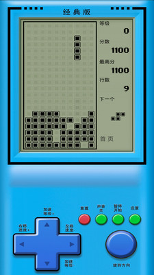 俄罗斯方块经典版免广告版下载3