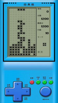 俄罗斯方块经典版免广告版下载1