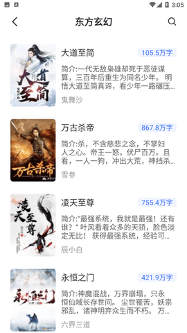 冰川小说1.2.2下载1