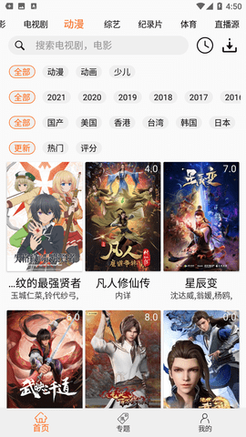 美剧鸟免费版下载安装1