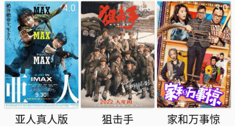 美剧鸟免费版下载安装