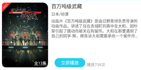 小鸟动漫免费版免费下载