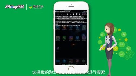 GG脚本编辑器第八代全新版下载4