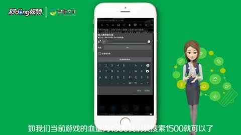 GG脚本编辑器第八代全新版下载3