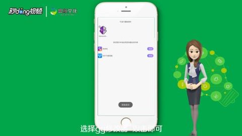 GG脚本编辑器第八代全新版下载2