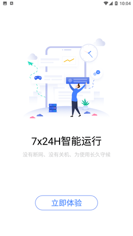 双子星云app官方安卓版下载1