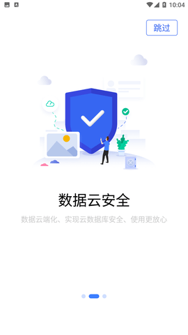 双子星云app官方安卓版下载2