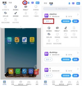 双子星云app官方安卓版下载