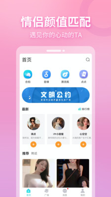 窃语漂流瓶无限爱豆免费版下载4