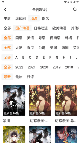 哈哩哈哩免费版免费下载1