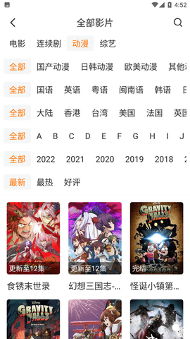 哈哩哈哩免费版免费下载2