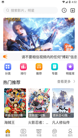 哈哩哈哩免费版免费下载4