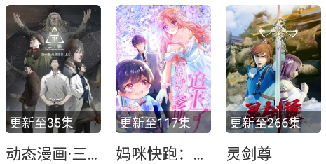 哈哩哈哩免费版免费下载