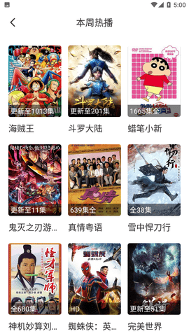 哈哩哈哩app最新版下载2