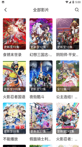 哈哩哈哩app最新版下载1