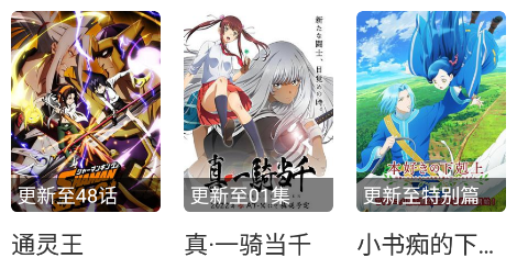 哈哩哈哩app最新版下载