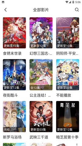 哈哩哈哩动漫官方网址下载1