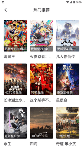 哈哩哈哩动漫官方网址下载3