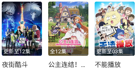 哈哩哈哩动漫官方网址下载