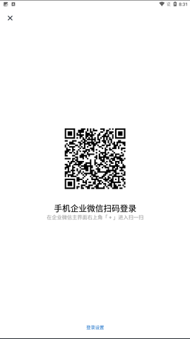 i茅台app官方版下载