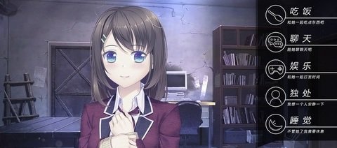 我和她的世界末日手机下载3