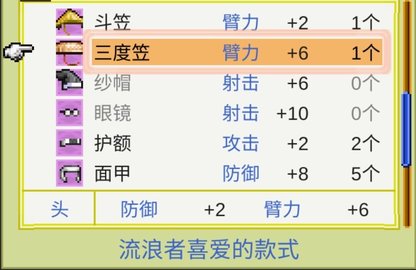 合战忍者村物语中文汉化版下载