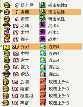 合战忍者村物语中文汉化版下载