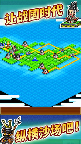 合战忍者村物语中文汉化版下载1