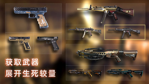 无尽噩梦禁区最新免费版下载3