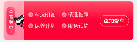 天猫养车手机最新版下载