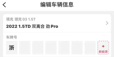 天猫养车手机最新版下载