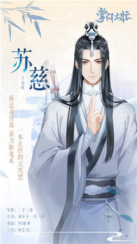 掌门太忙游戏下载