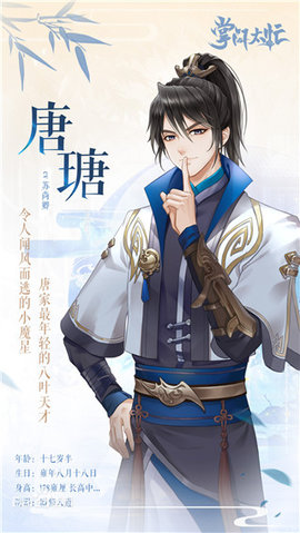 掌门太忙游戏下载