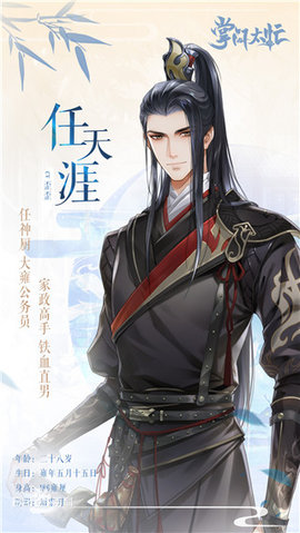 掌门太忙游戏下载