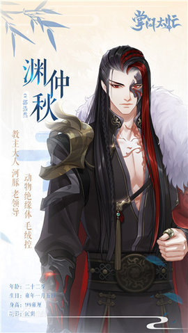 掌门太忙游戏下载