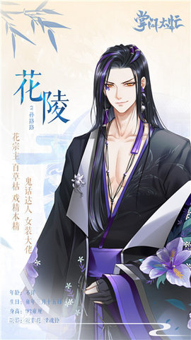 掌门太忙游戏下载