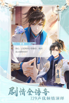 掌门太忙游戏下载