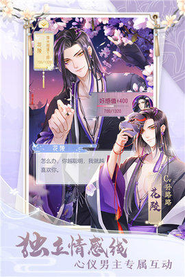 掌门太忙游戏下载4