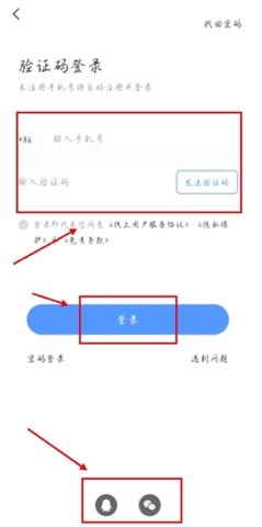 梅斯医学app2022最新版下载